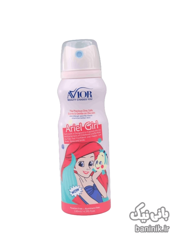 اسپری بدن کودک اویور Ariel Girl