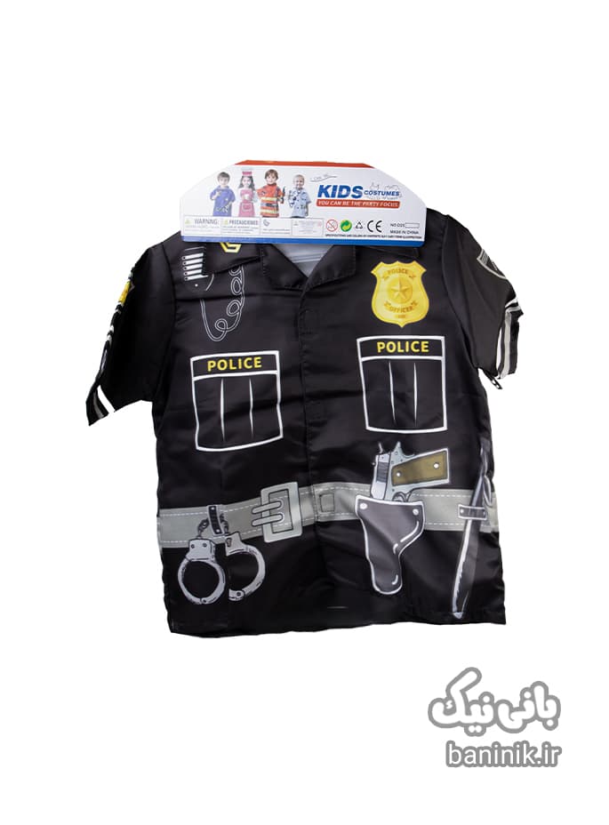 لباس بچگانه مدل پلیس D2515