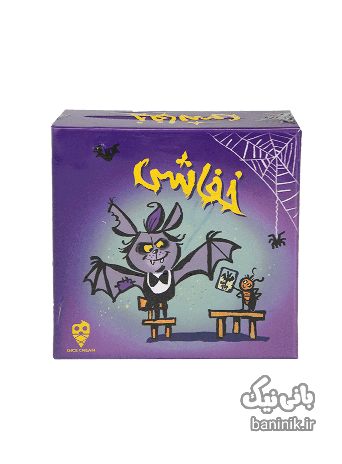 بازی فکری خفاشی 24064