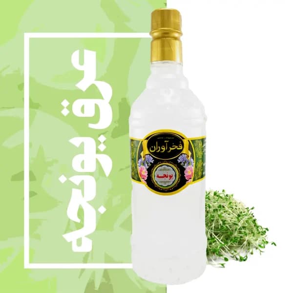 عرق یونجه سنتی کاشان | فخرآوران