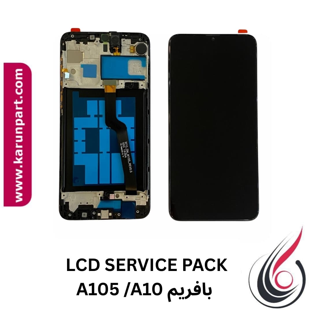 تاچ ال سی دی شرکتی سامسونگ با فریمA105 _A10
