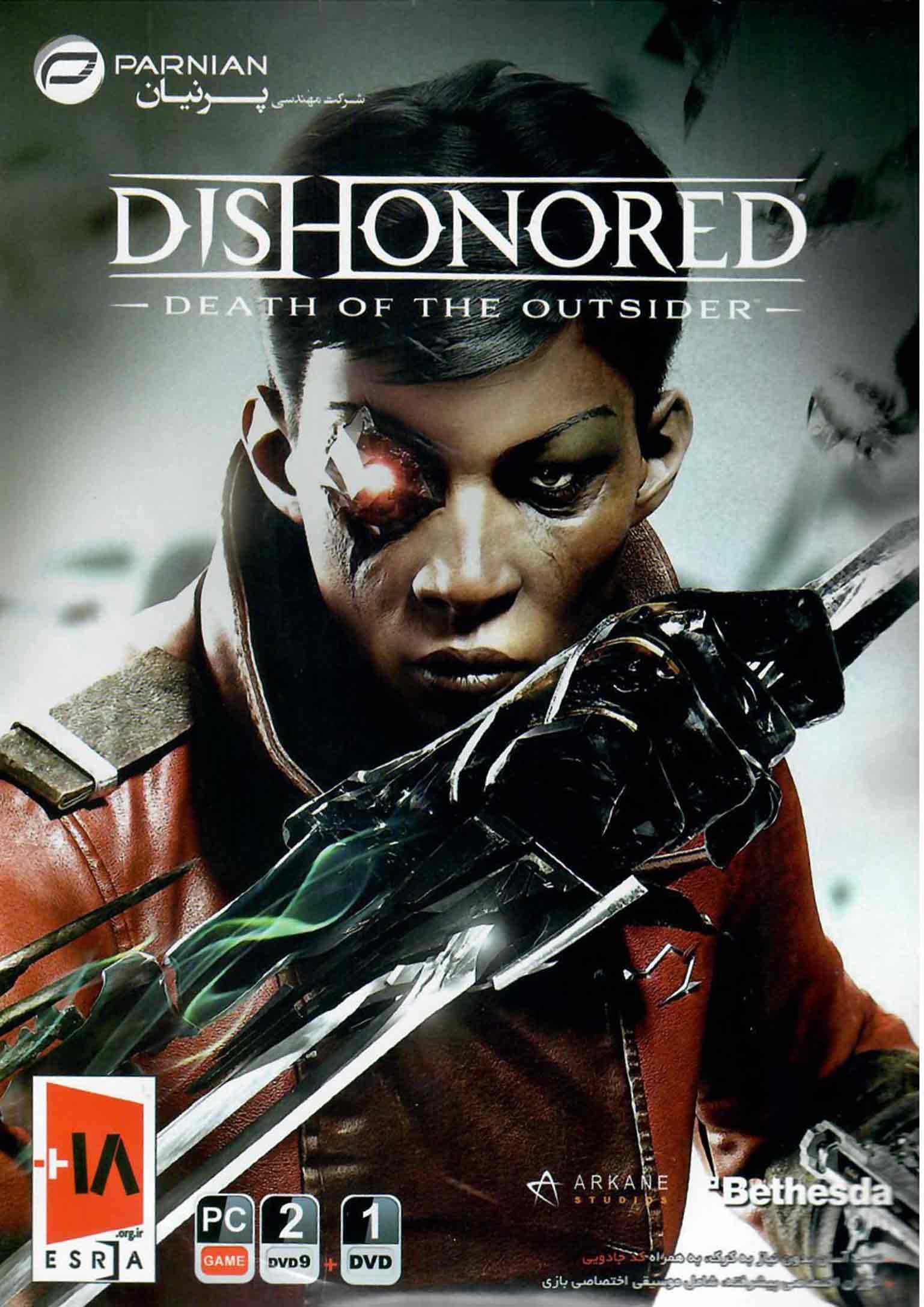 بازی Dishonored برای PC