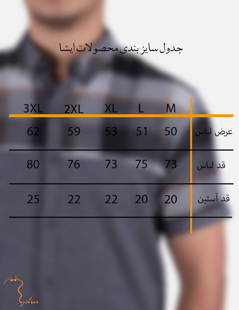 پیراهن مردانه آستین کوتاه کنفی دو رنگ طوسی — تصویر ۶