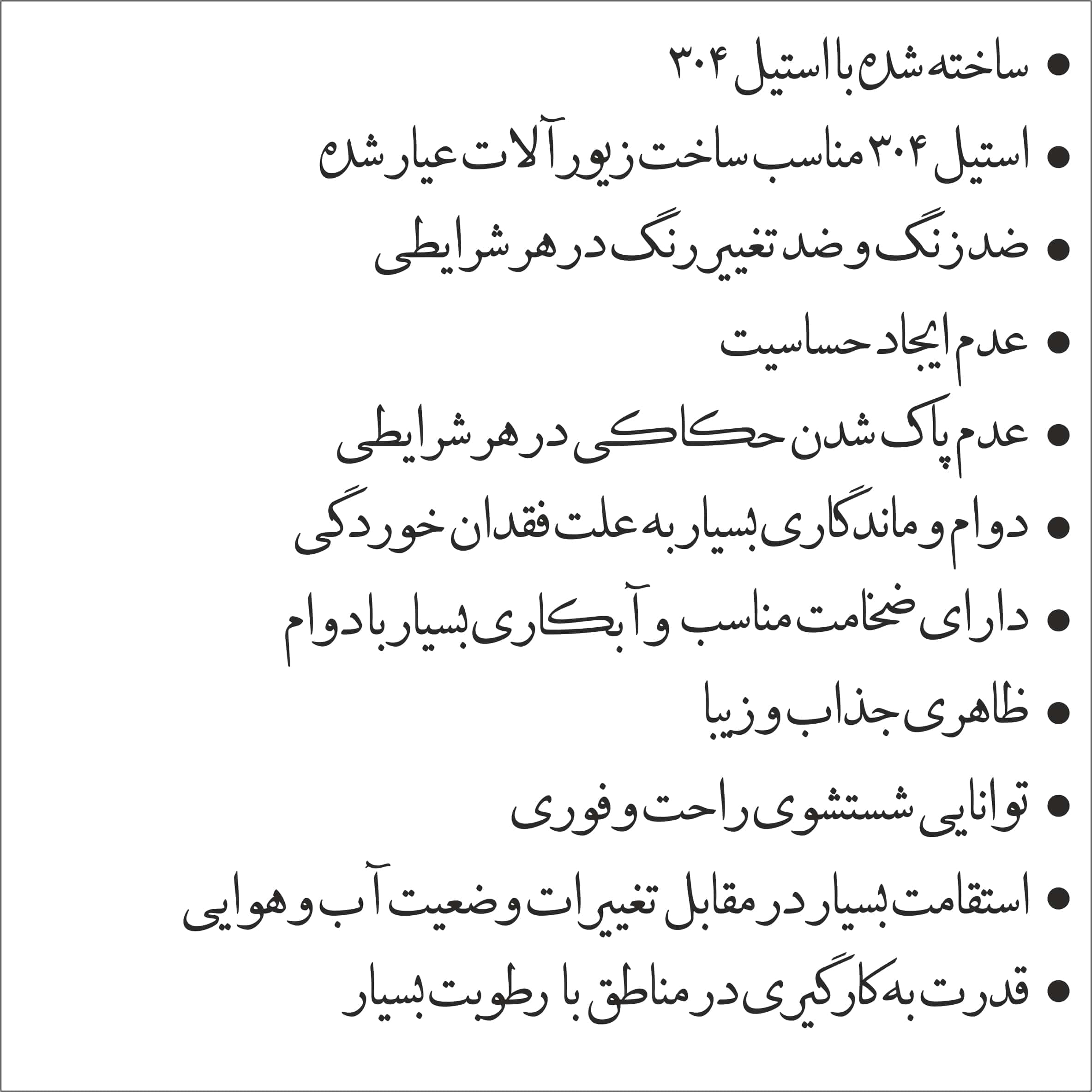 گردنبند زنانه گیوی مدل ایران طرح اسم پارمین کد ER 320 — تصویر ۵