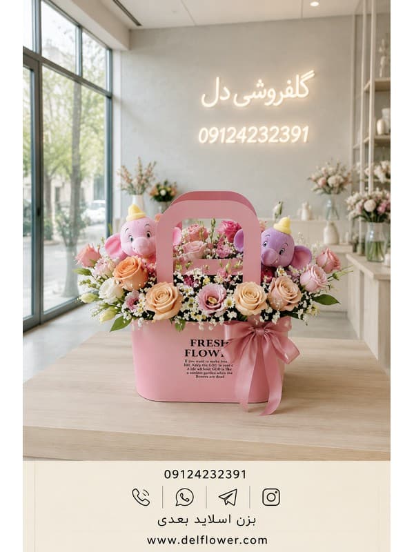 ارسال دسته گل سالگرد ازدواج به پل پاستور تهران