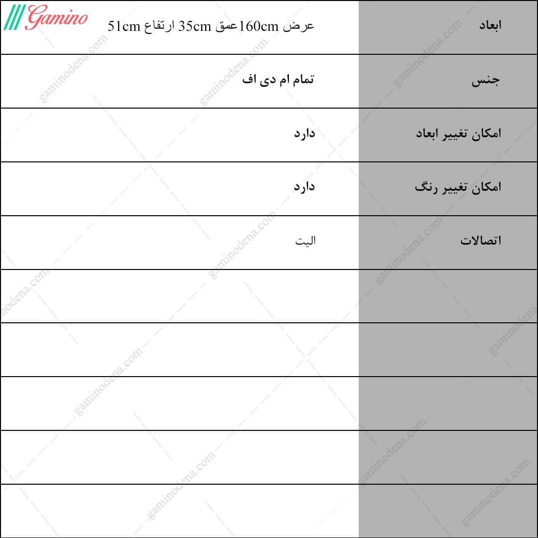 میز تلویزیون ساده و شیک فردیس — تصویر ۷