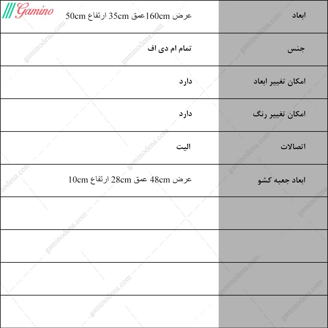 میز تلویزیون مدرن ساده و شیک ام دی اف جدید مدل میزان — تصویر ۹