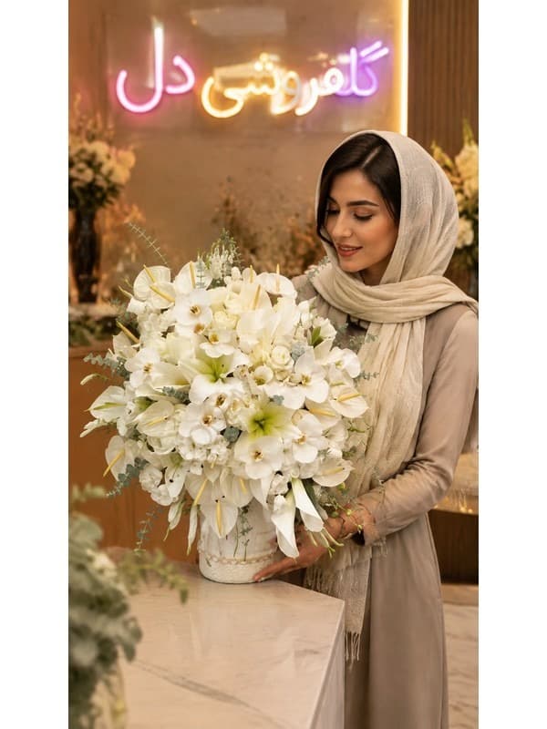 سبد گل نمایشگاه برای شرکت با طراحی رسمی و سازمانی
