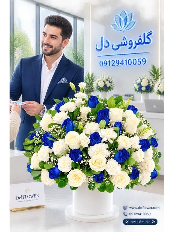 ارسال دسته گل جشن تولد به دربند در همان روز