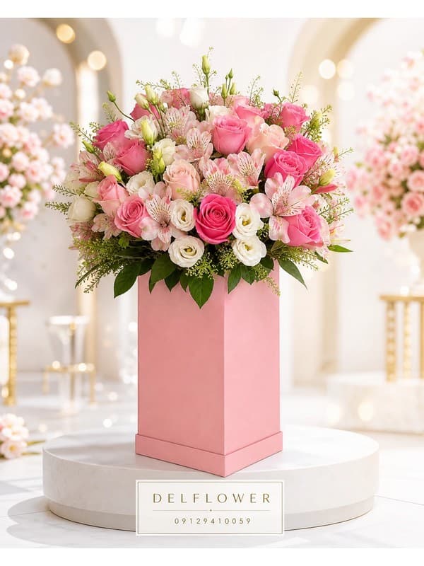 گل برای تبریک ارتقای مدیر فروش