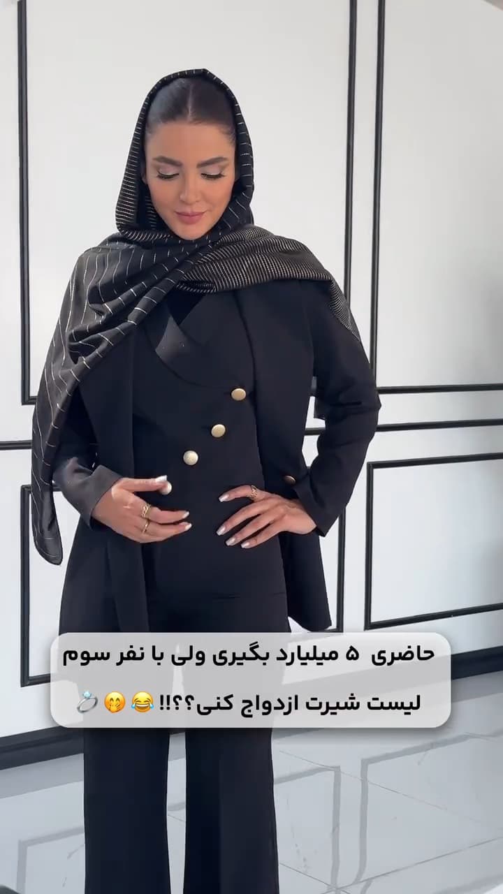 کت و شلوار و جلیقه زنانه مدل تندیس