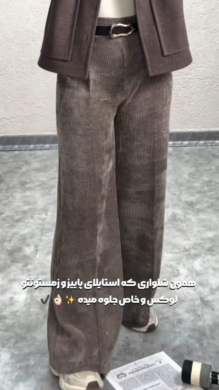شلوار زنانه مدل اسما — تصویر ۴