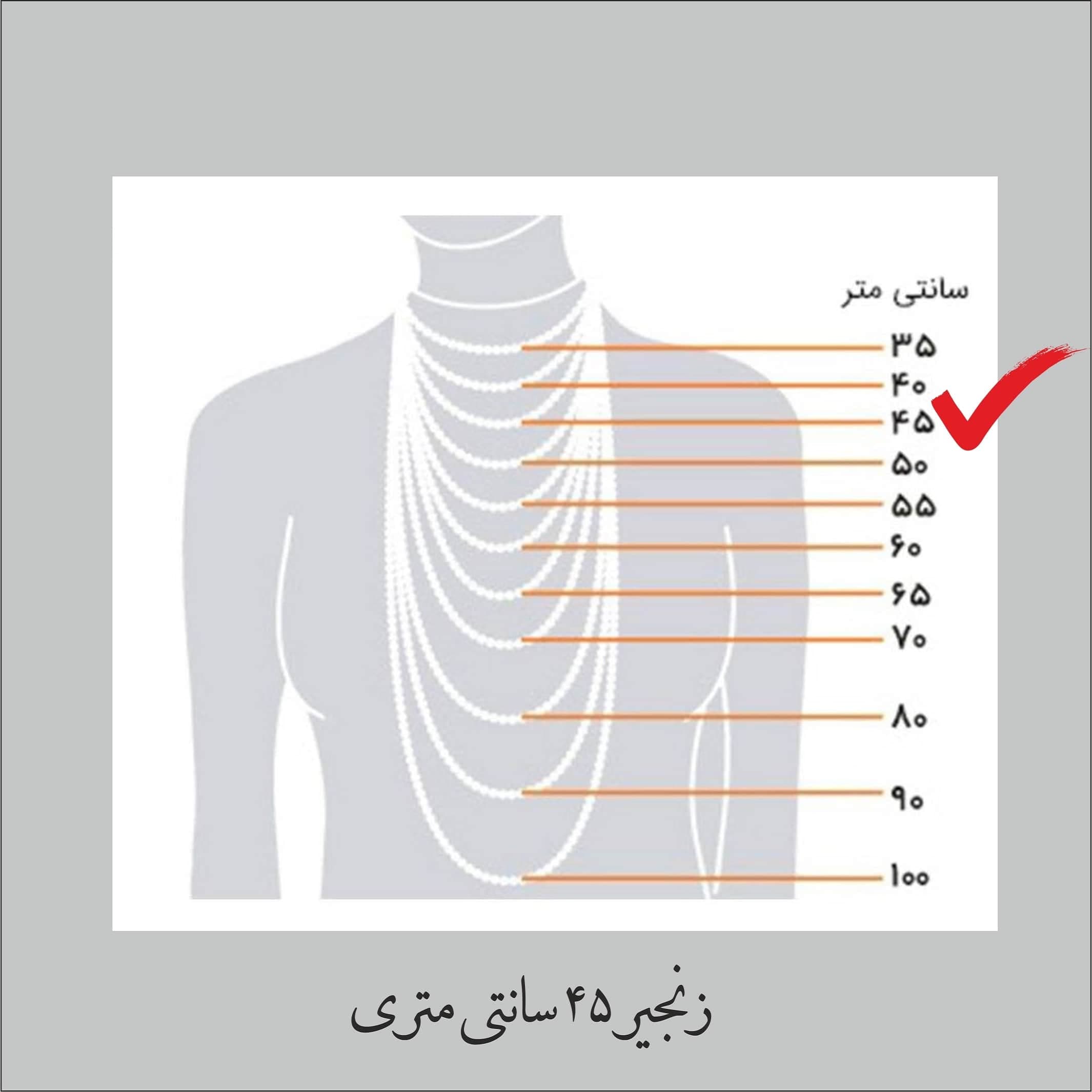 گردنبند زنانه گیوی مدل ایران طرح اسم گلاره کد ER 190 — تصویر ۳
