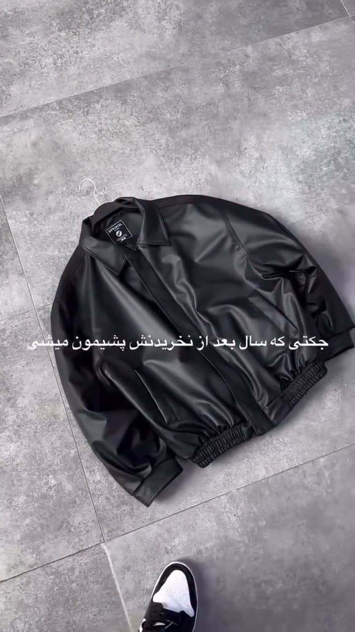 جکت مردانه مدل دیفرانسیل