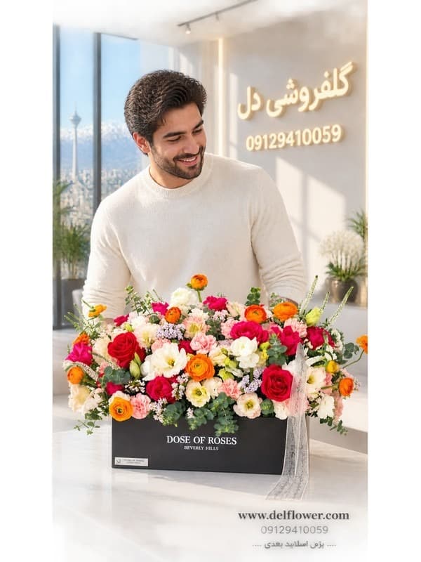 ارسال دسته گل تولد همسر به زعفرانیه در همان روز | سفارش آنلاین گل
