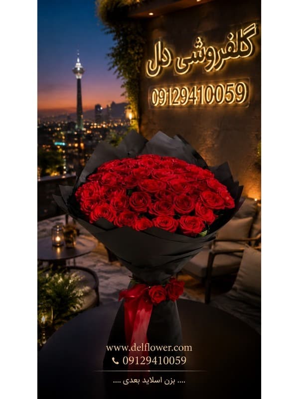 ارسال دسته گل تولد پدر به ولیعصر | سفارش آنلاین دسته گل تولد