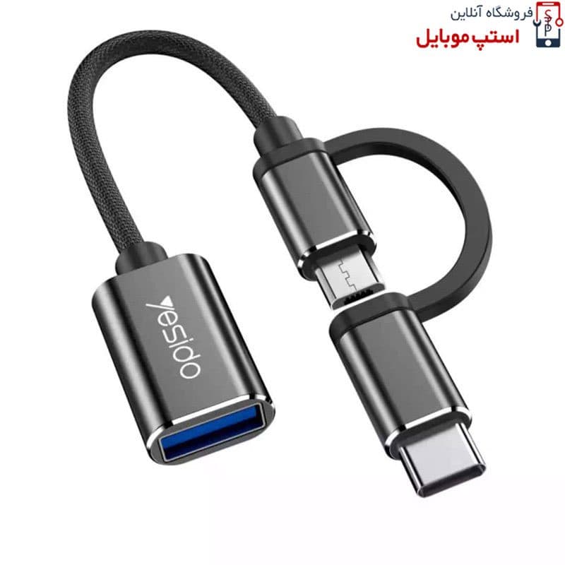 انواع OTG شیائومی Poco M8 Pro — تصویر ۲