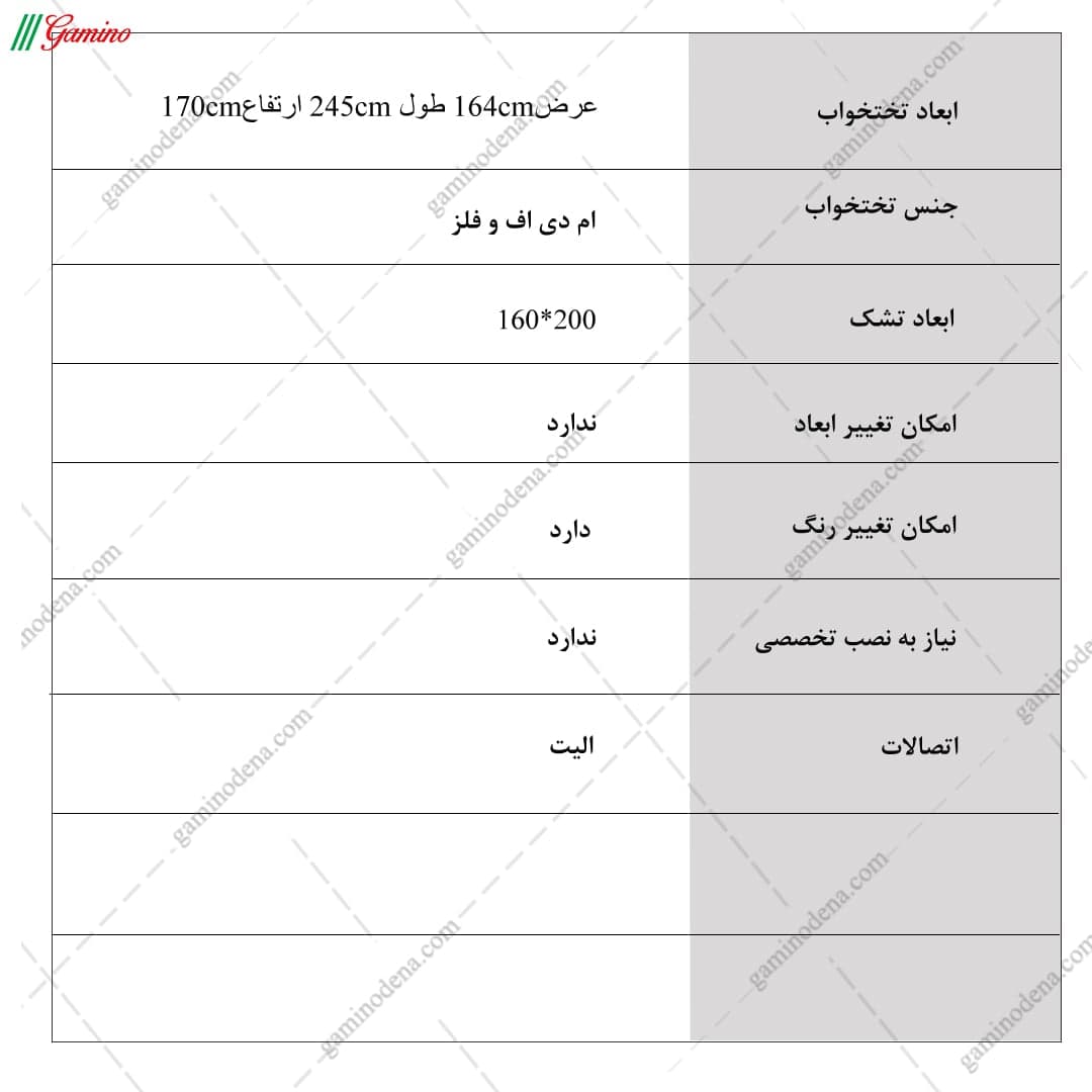 تخت خواب سلاله — تصویر ۶