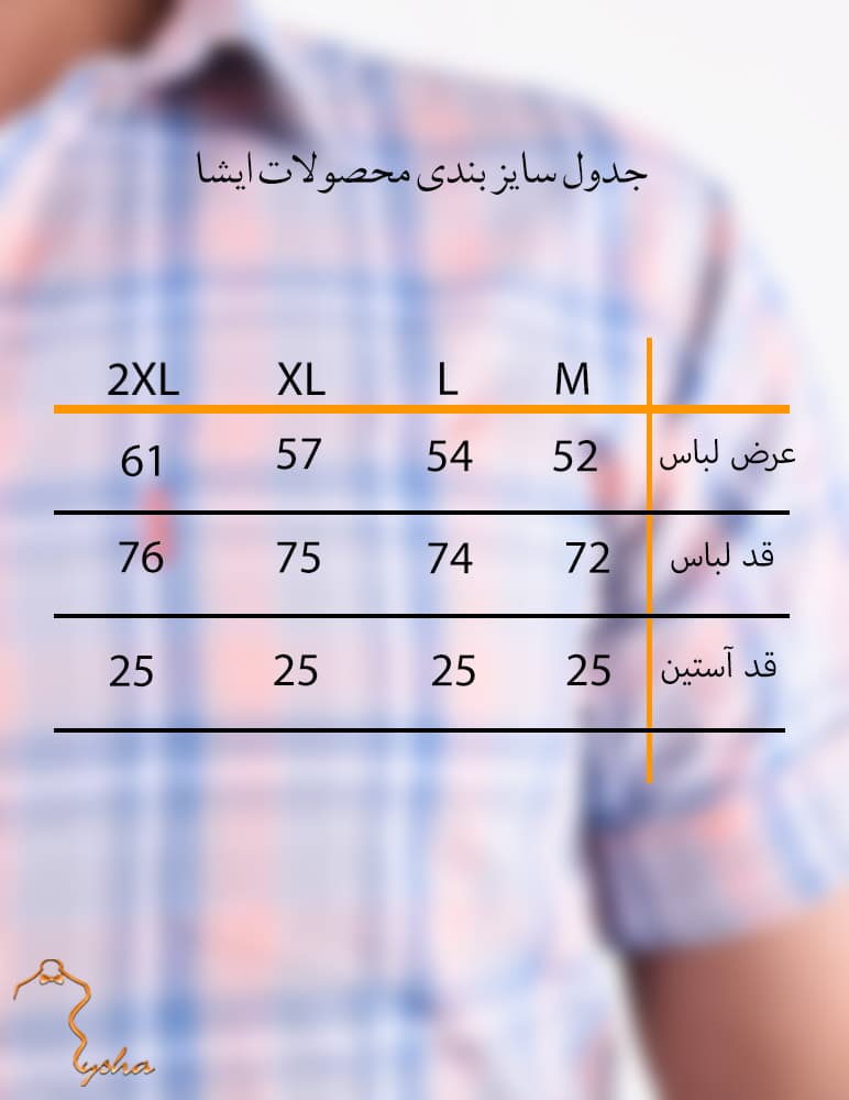 پيراهن چهارخانه قواره دار آستين کوتاه طوسی گلبهی — تصویر ۶