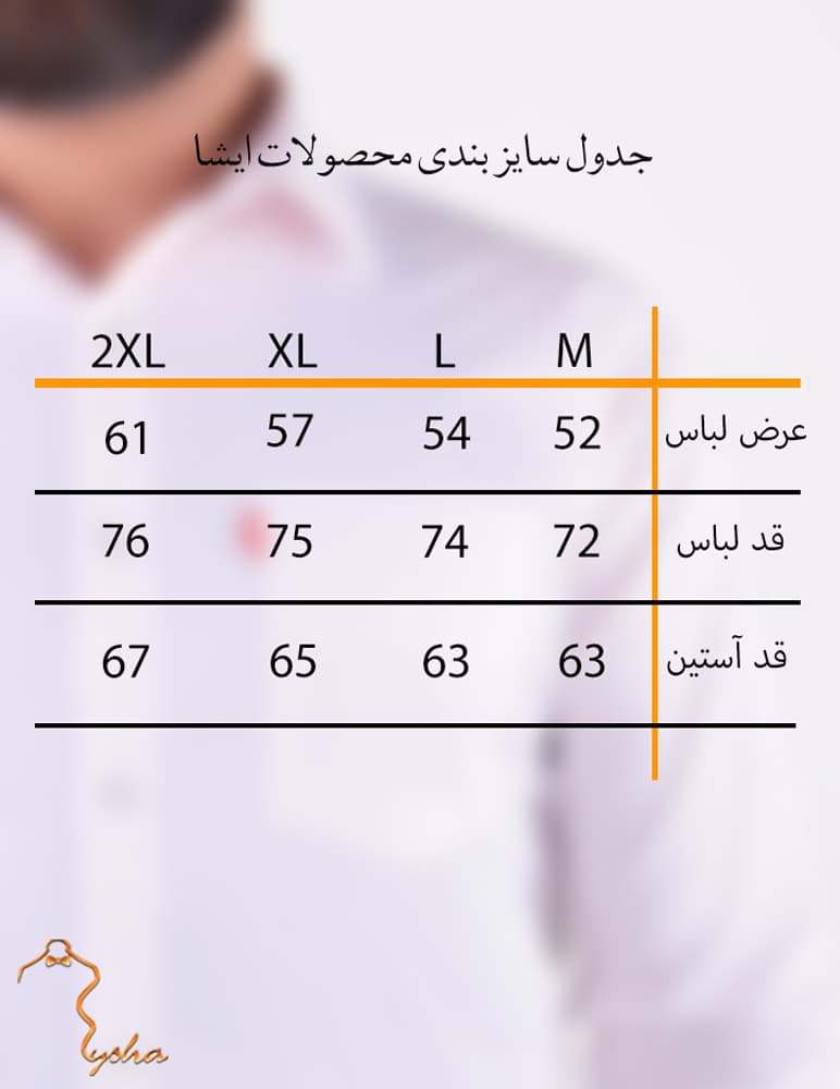پيراهن کتان آستين کوتاه قواره دار صورتی | پیراهن مردانه سایز بزرگ صورتی — تصویر ۵