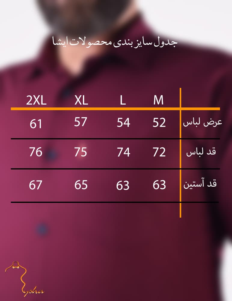 پيراهن کتان آستين بلند قواره دار زرشکی — تصویر ۶