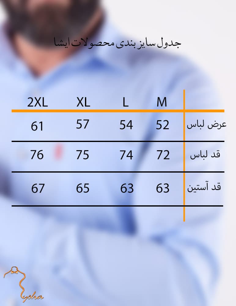 پيراهن کتان آستين بلند قواره دار آبی — تصویر ۵