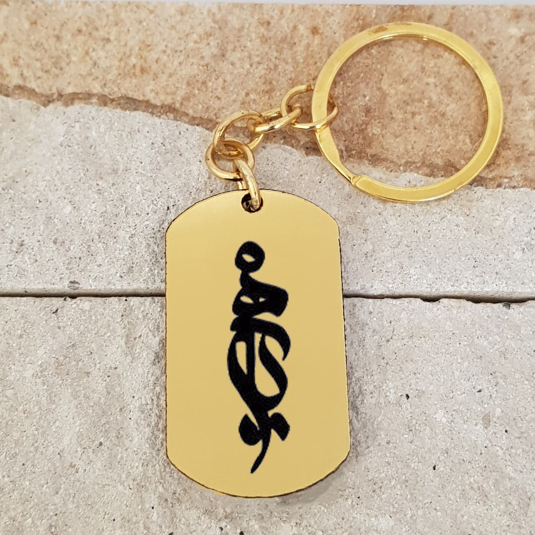 جاکلیدی گیوی مدل مهدیه کد Sam 1792 — تصویر ۲