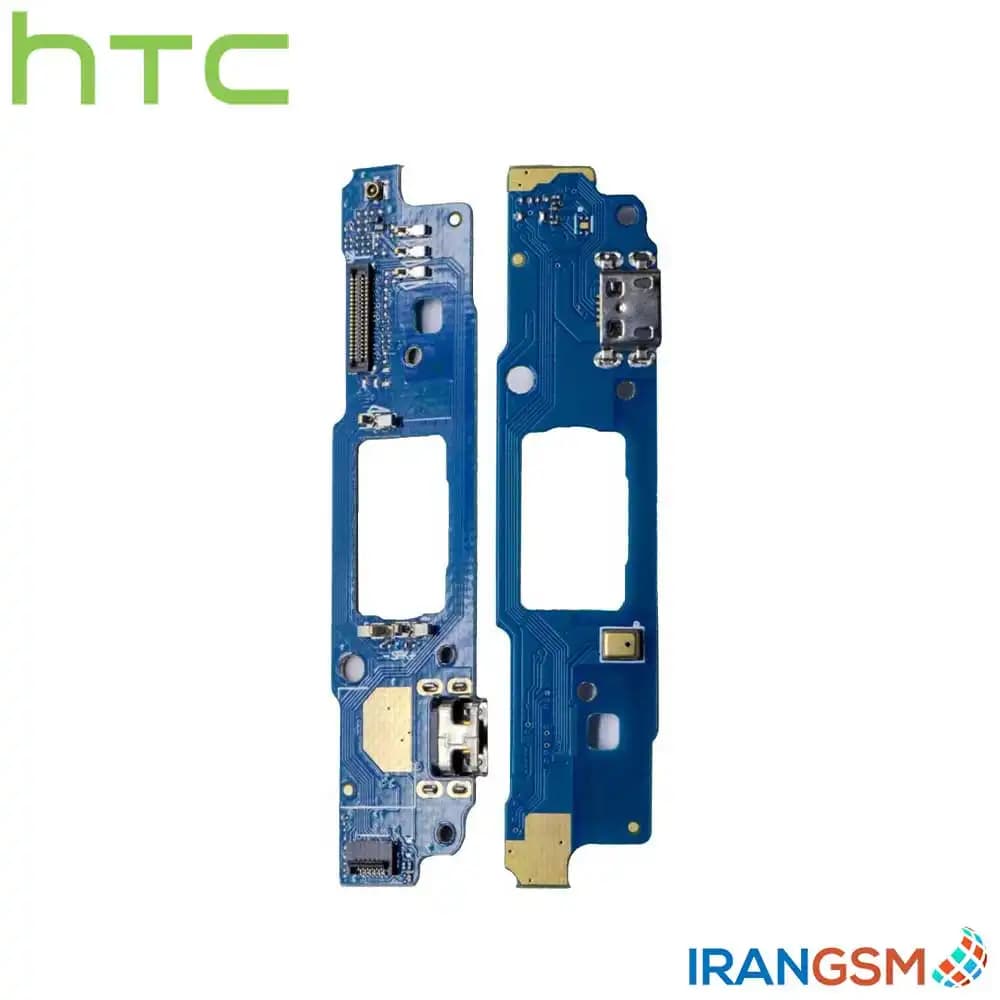 برد شارژ موبایل اچ تی سی HTC Desire 828 Desire 830 — تصویر ۲