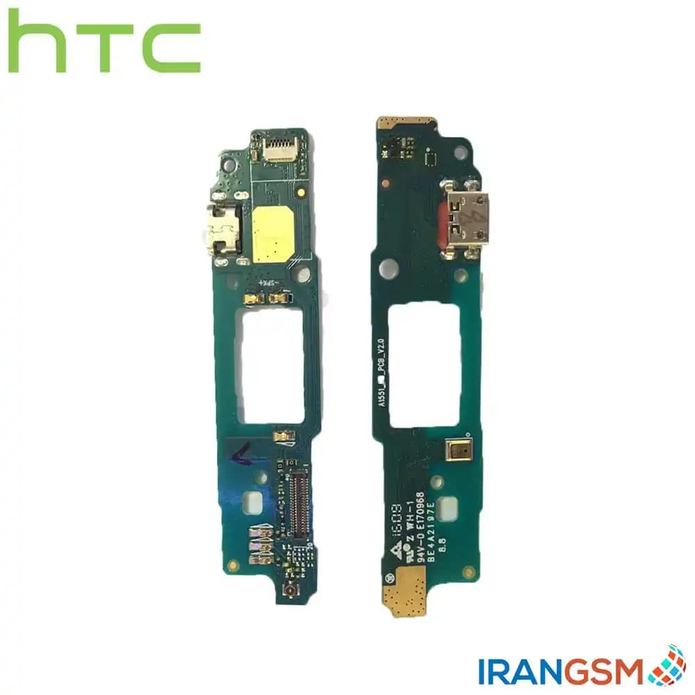 برد شارژ موبایل اچ تی سی HTC Desire 828 Desire 830 — تصویر ۳