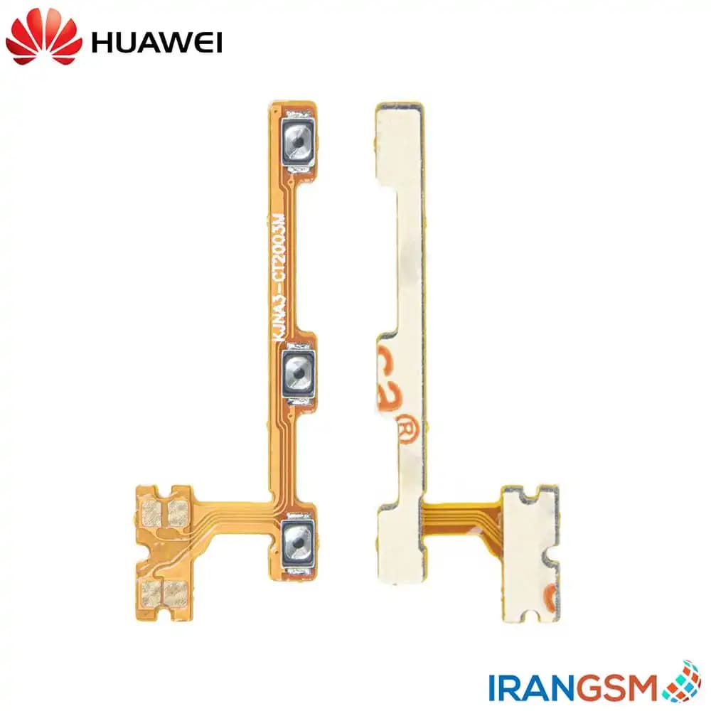 فلت پاور و ولوم موبایل هواوی Huawei nova 3