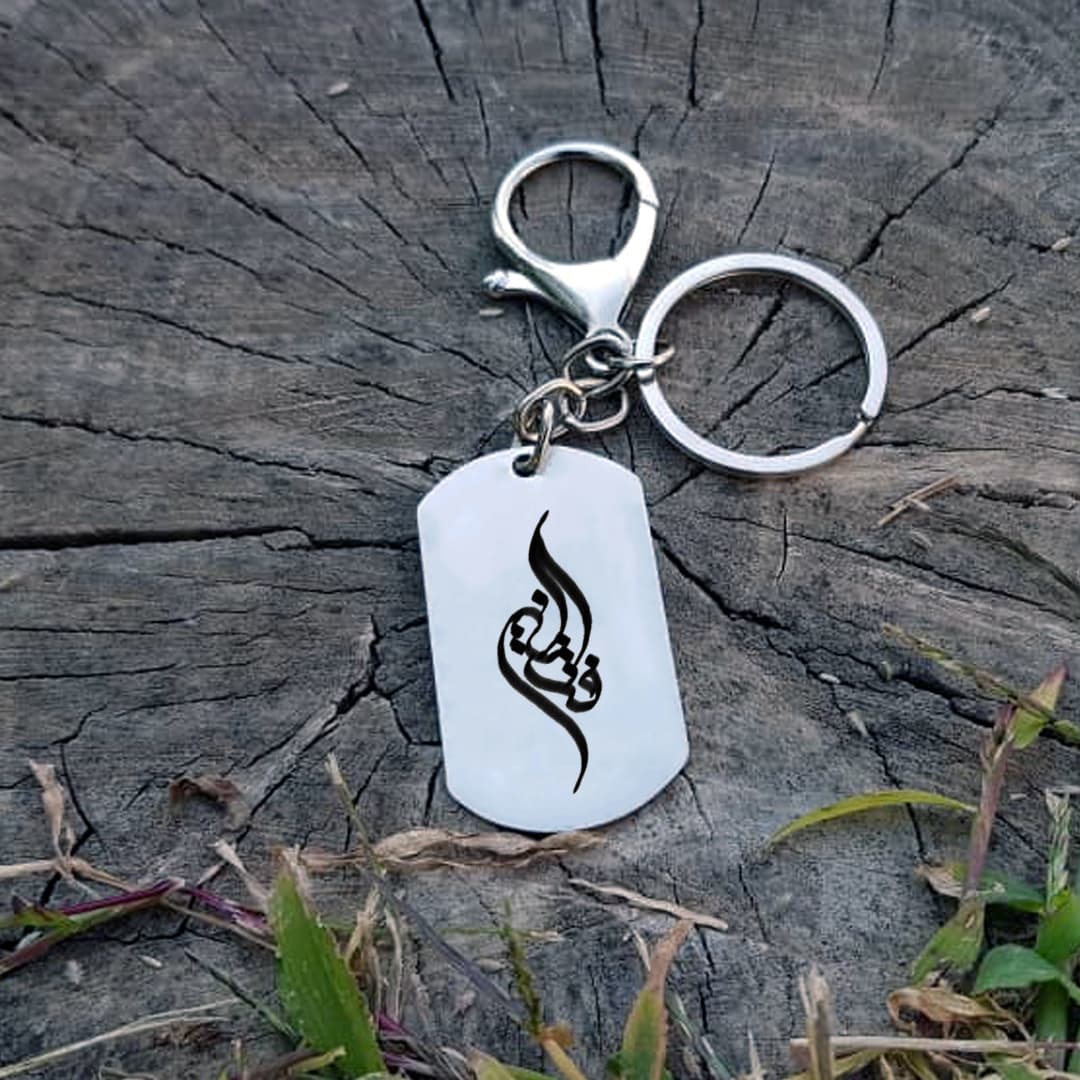 جاکلیدی گیوی مدل افشین کد Sam 1453 — تصویر ۳