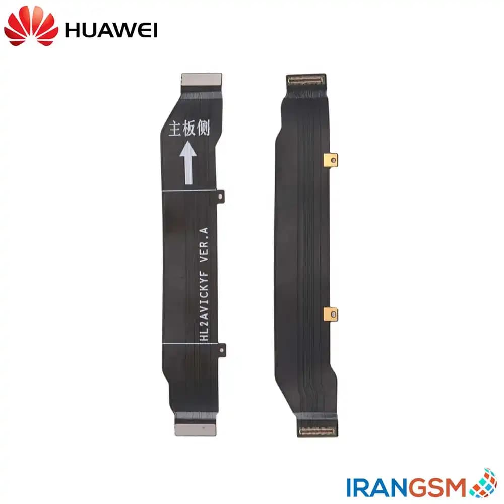 فلت رابط برد شارژ موبایل هواوی Huawei P10 Plus