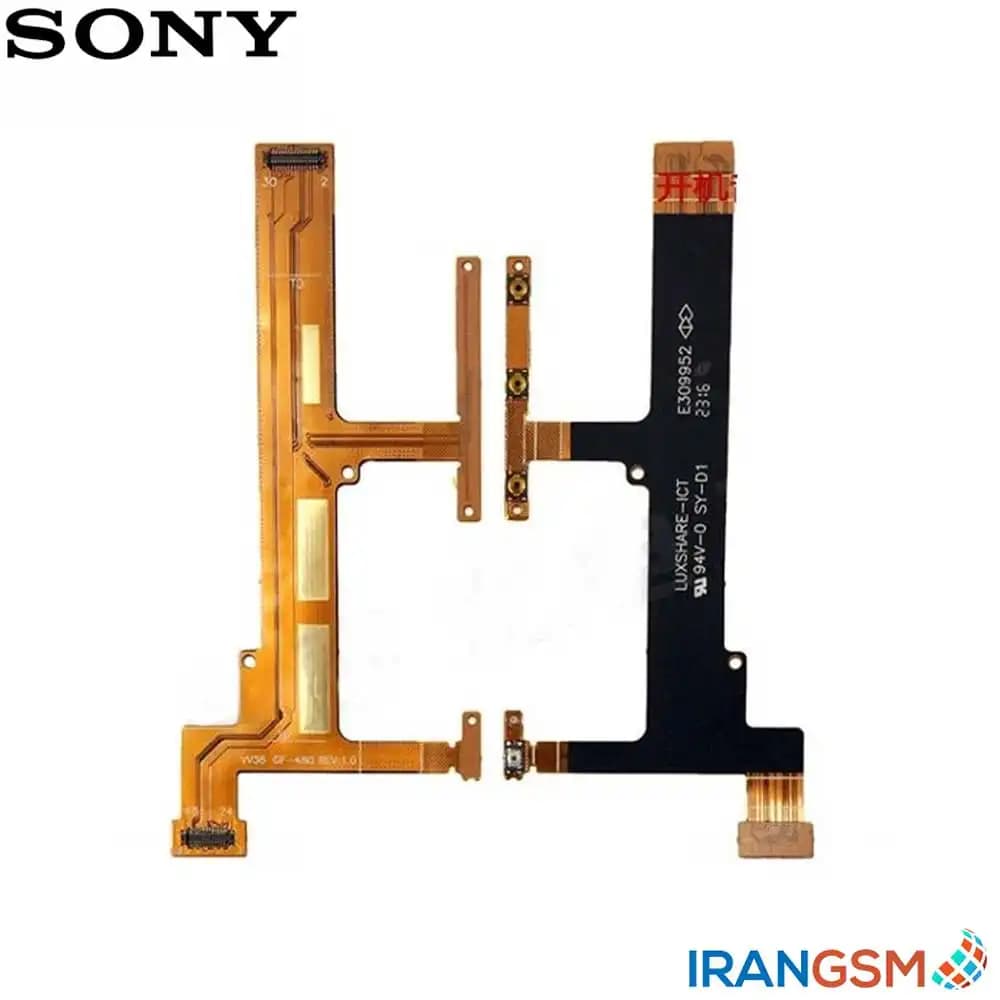 فلت دکمه پاور و ولوم موبایل سونی Sony Xperia XA