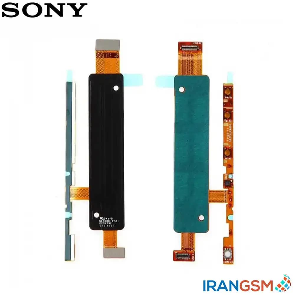 فلت دکمه پاور و ولوم موبایل سونی Sony Xperia M4 Aqua