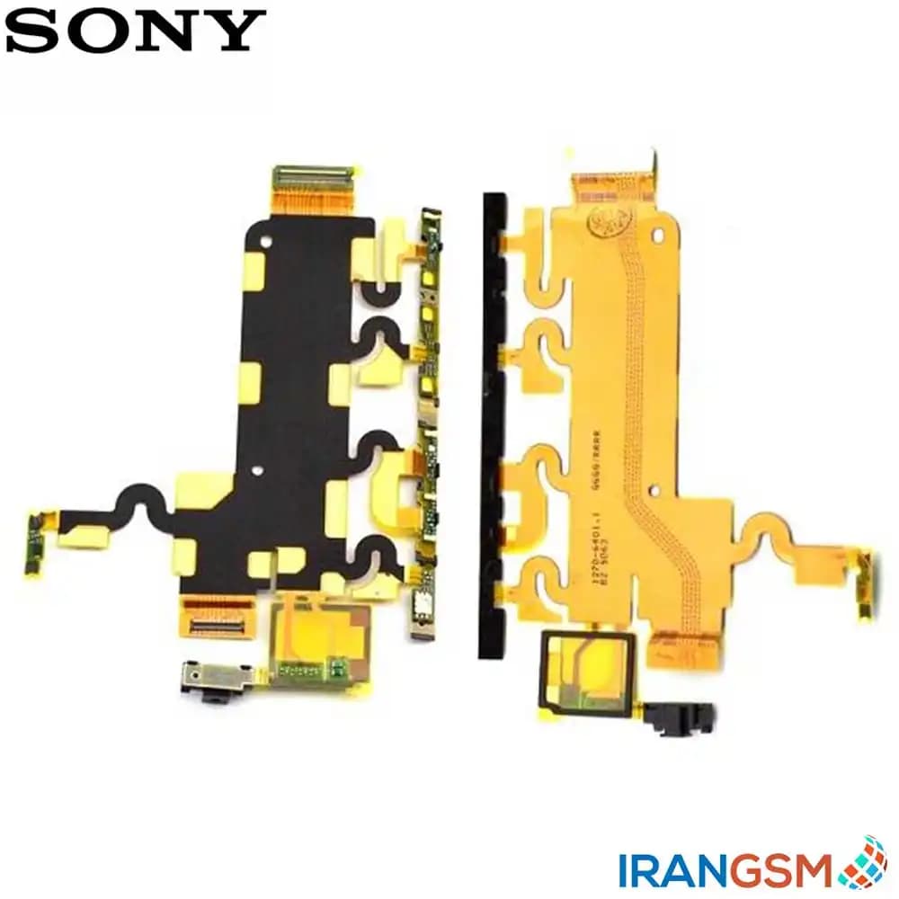 فلت میکروفن موبایل سونی Sony Xperia Z1
