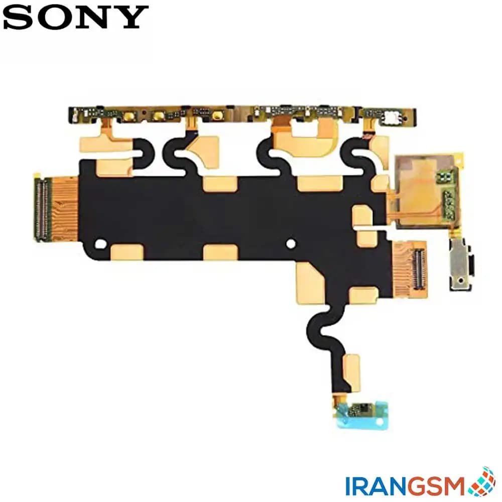 فلت میکروفن موبایل سونی Sony Xperia Z1 — تصویر ۳