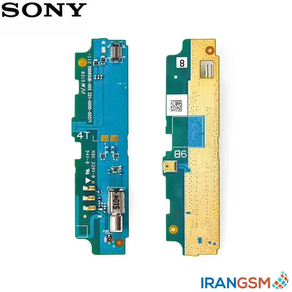 ساب برد موبایل سونی Sony Xperia E3