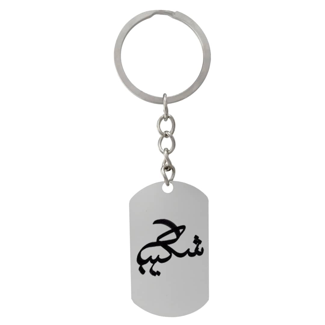 جاکلیدی گیوی مدل شکیبا کد 2002 Sam