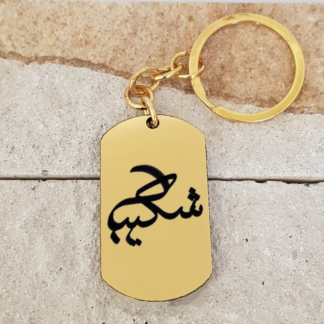 جاکلیدی گیوی مدل شکیبا کد 2002 Sam — تصویر ۲