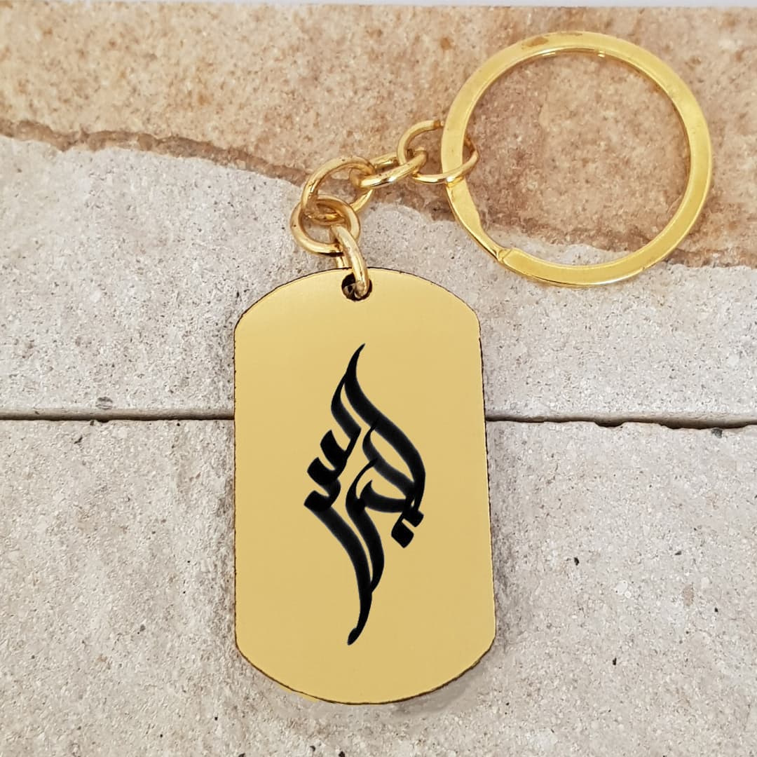 جاکلیدی گیوی مدل ادریس کد Sam 1517 — تصویر ۲