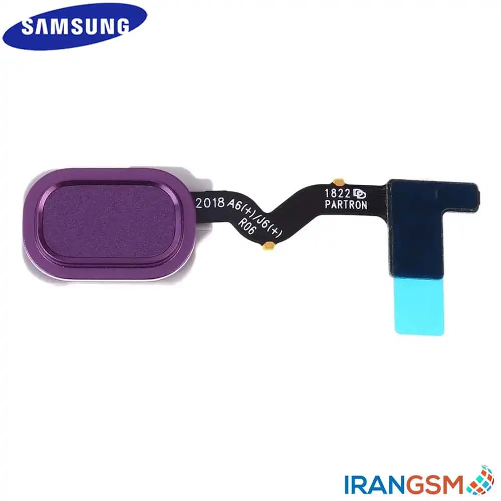 حسگر اثر انگشت موبایل سامسونگ Samsung Galaxy A6 Plus 2018 SM-A605 — تصویر ۳