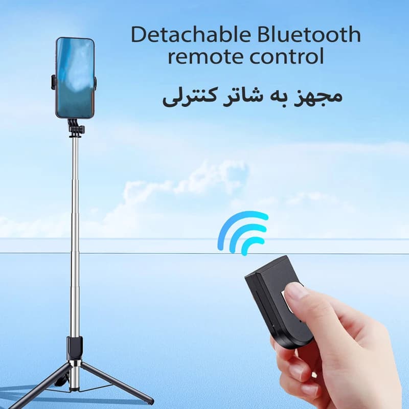 پایه مونوپاد ریمکس مدل P17 — تصویر ۴