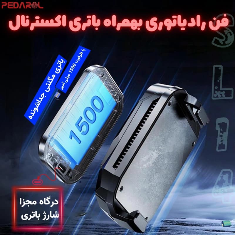 فن موبایل LEIZUN مدل SL14 — تصویر ۳
