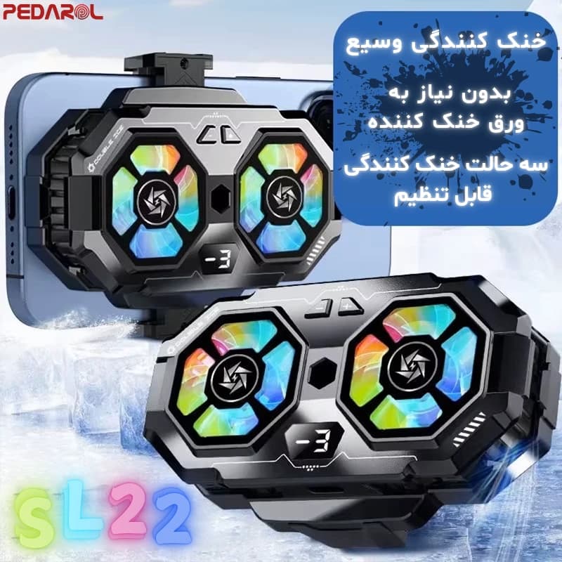 فن موبایل LEIZUN مدل SL22 — تصویر ۳