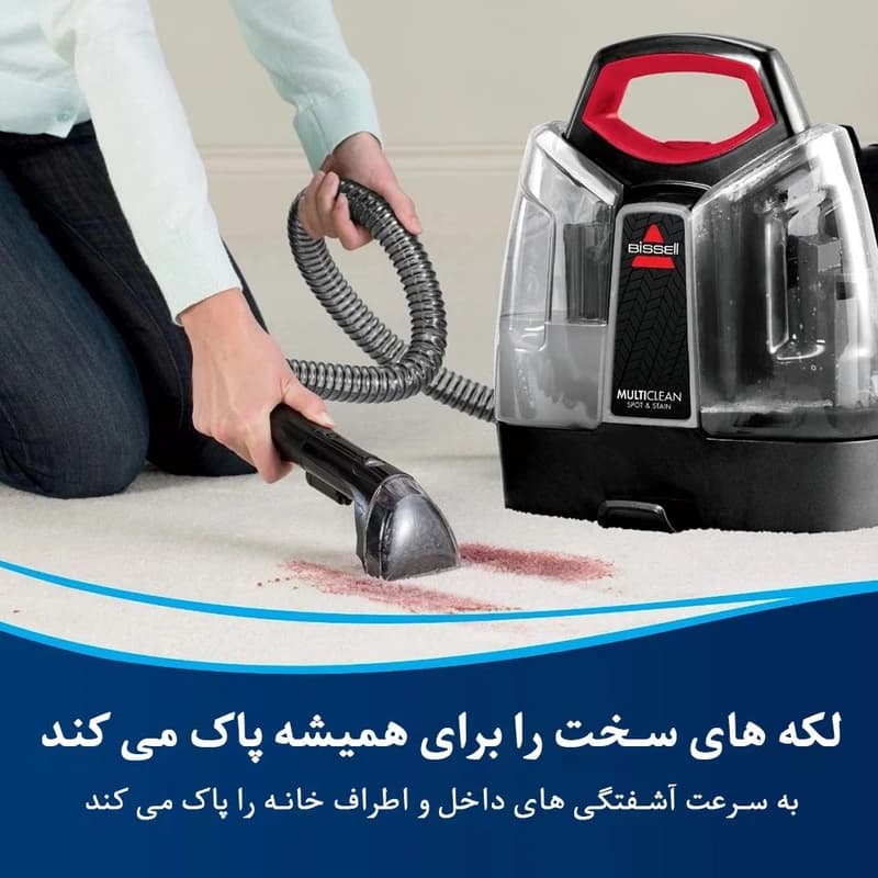 فرش‌شوی و مبل‌شوی بیسل مدل 4720E، با توان 330 وات — تصویر ۴