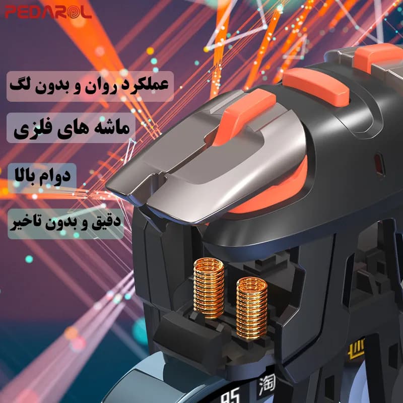 دسته بازی لیزری 6 انگشتی G6 — تصویر ۴