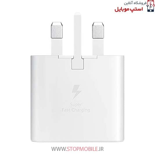 شارژر اصلى گوشى سامسونگ SAMSUNG GALAXY S26 مدل سوپر فست 25 وات — تصویر ۳