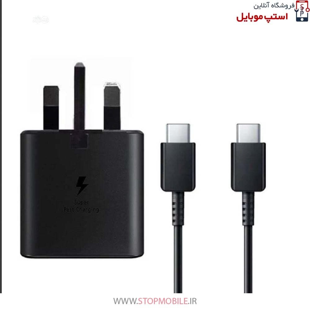 شارژر اصلى گوشى سامسونگ SAMSUNG GALAXY S26 مدل سوپر فست 25 وات — تصویر ۴