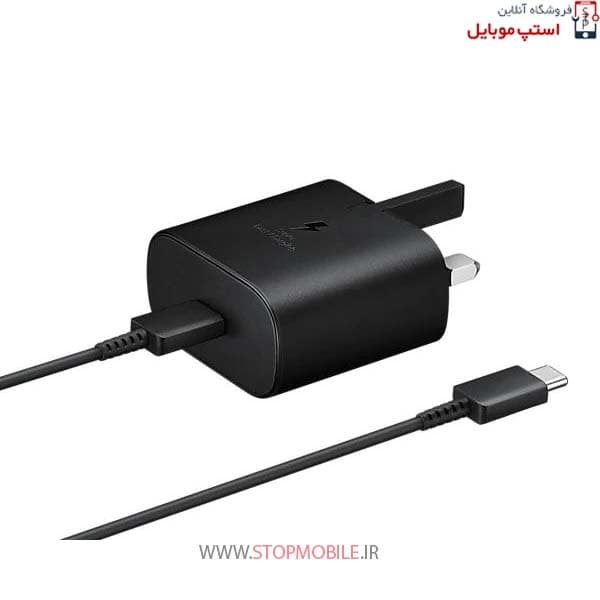شارژر اصلى گوشى سامسونگ SAMSUNG GALAXY S26 مدل سوپر فست 25 وات — تصویر ۶