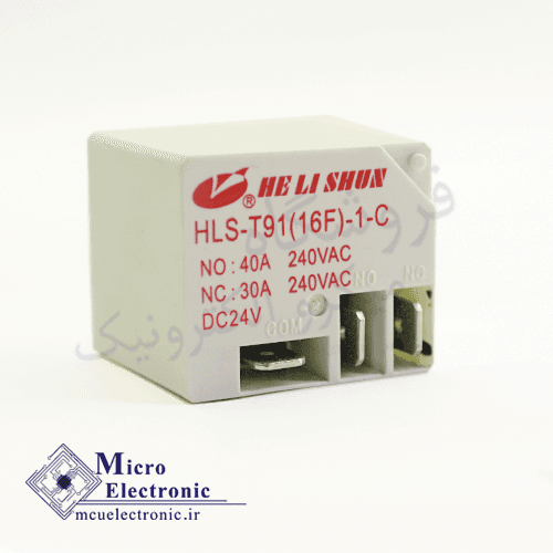 رله فیش خور کولری 24 ولت 30آمپر 24v-30a